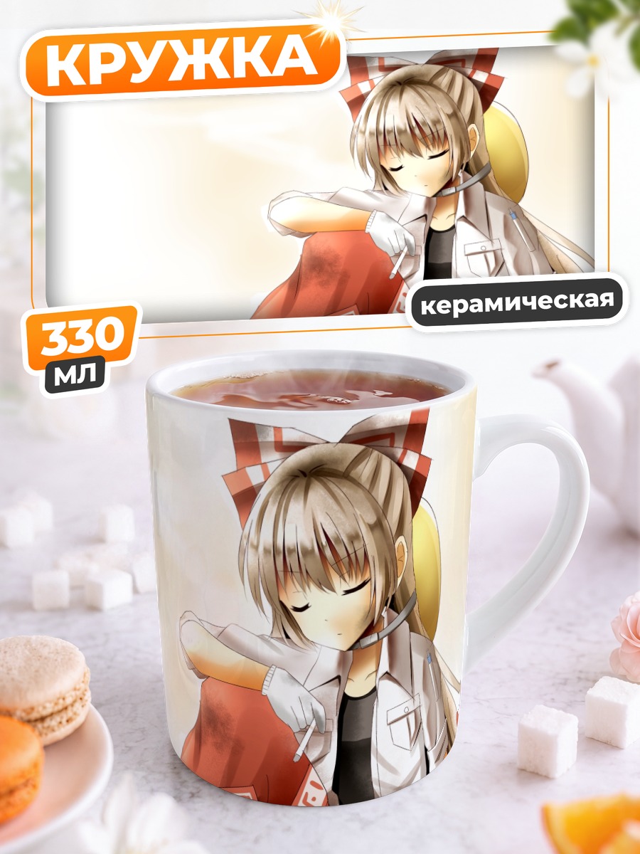 Кружка керамическая Моко Фудзивара в красном
