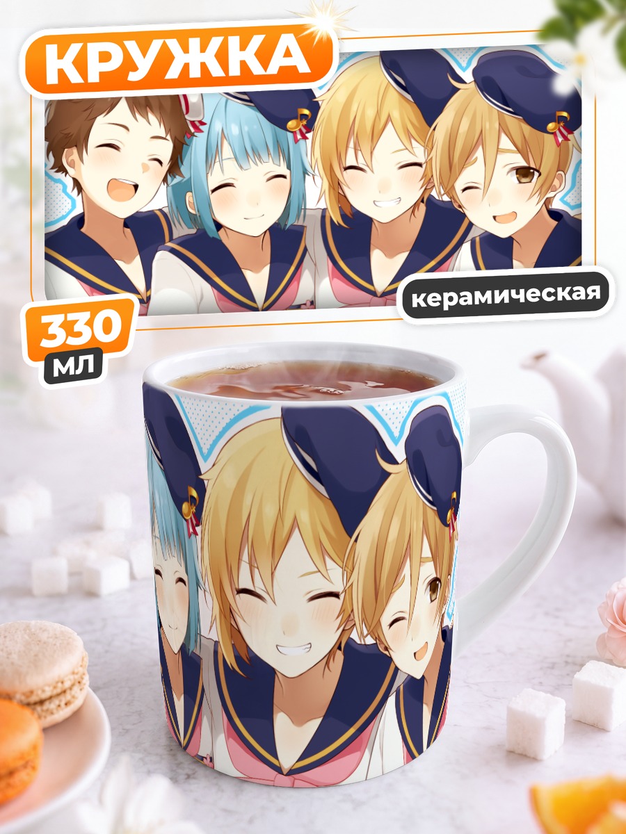 Кружка керамическая Звезды Ensemble Stars
