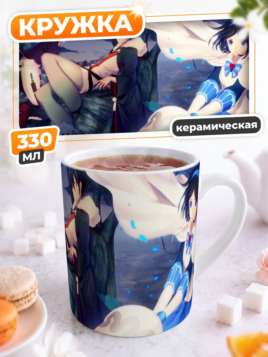 Кружка керамическая Pixiv Fantasia в лесу