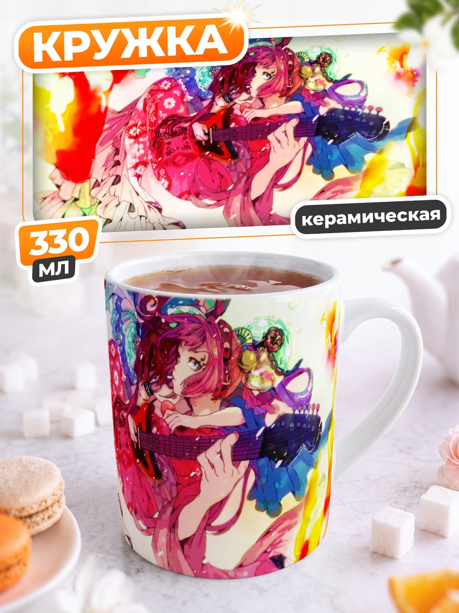 Кружка керамическая Мику Хацунэ с гитарой