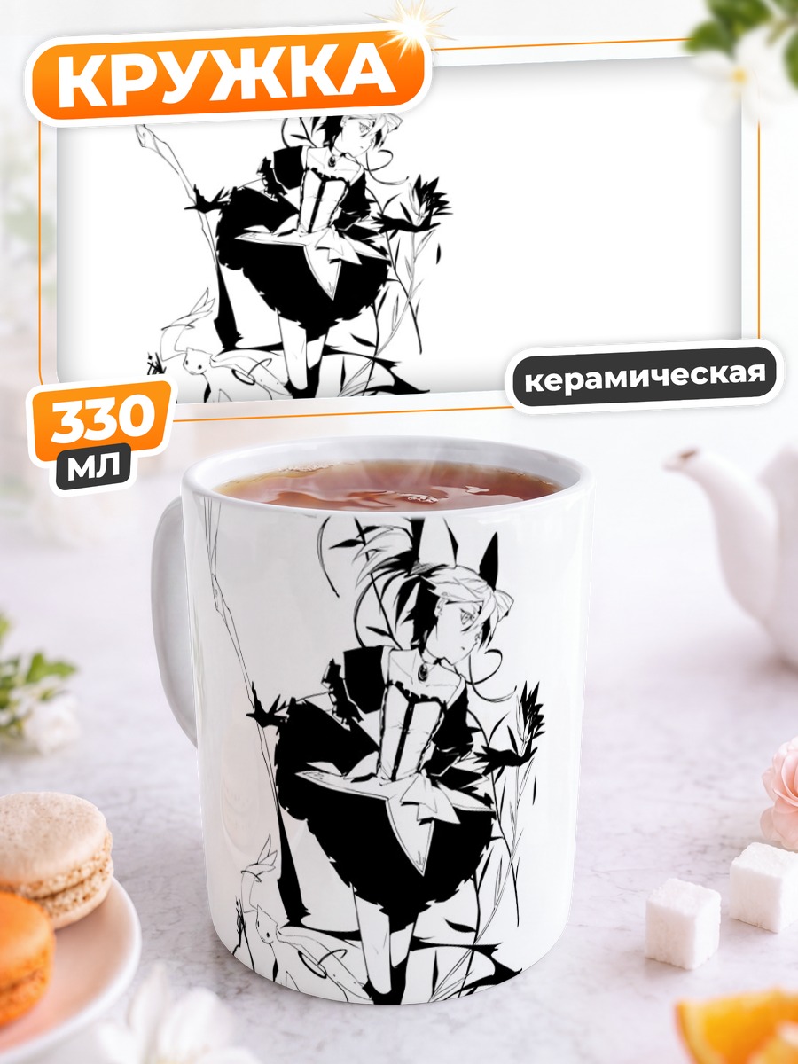 Кружка керамическая Мадока Канамэ и Кьюбей