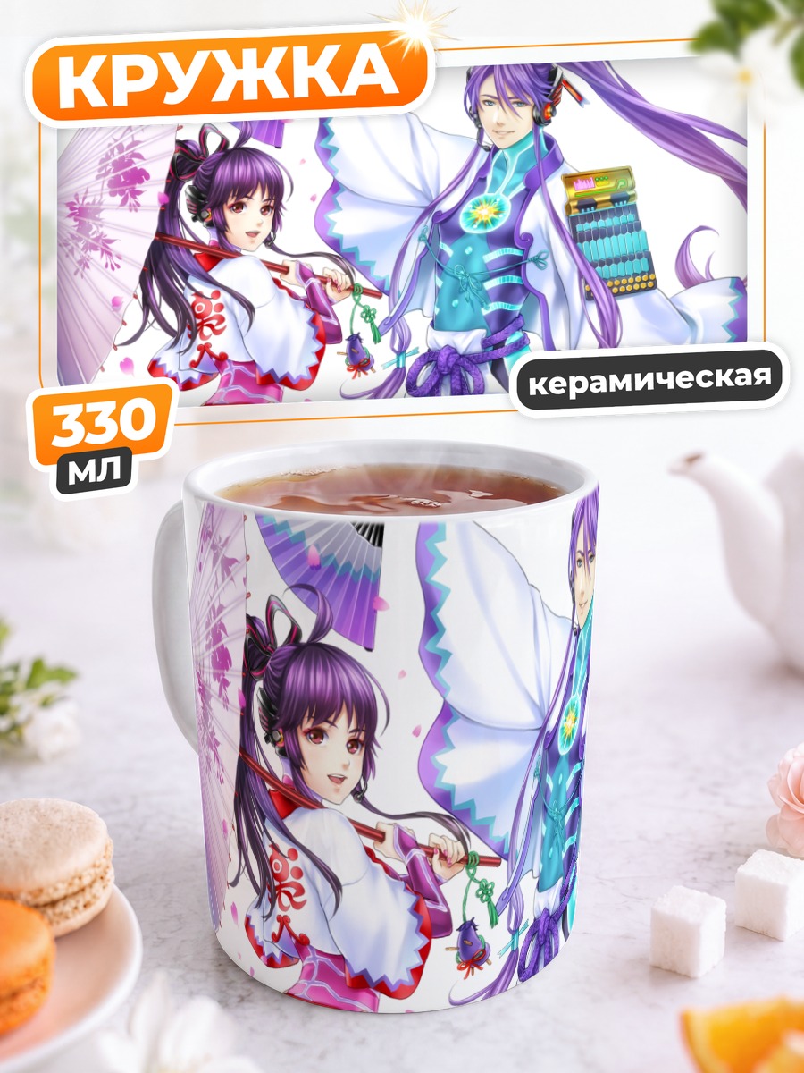 Кружка керамическая Гакупо и Гакуко