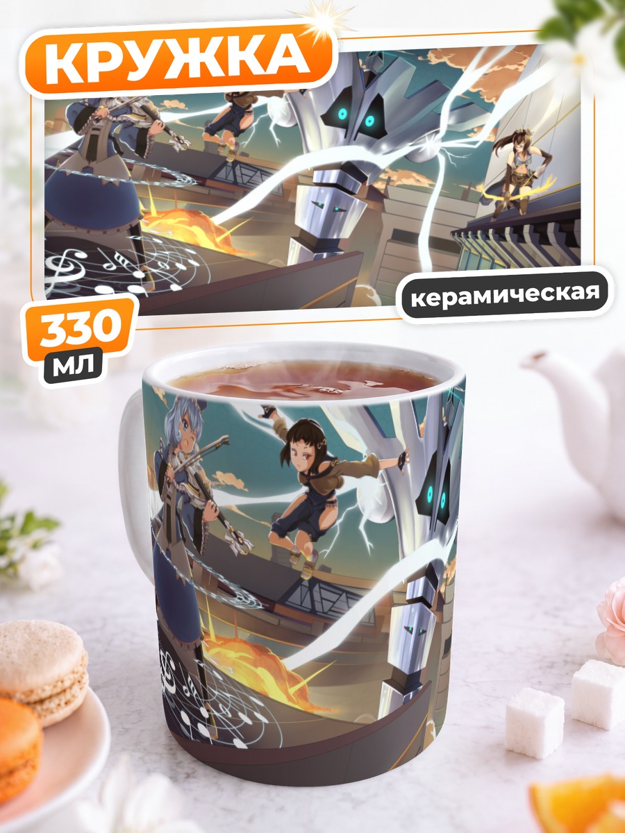 Кружка керамическая Pixiv Fantasia Битва