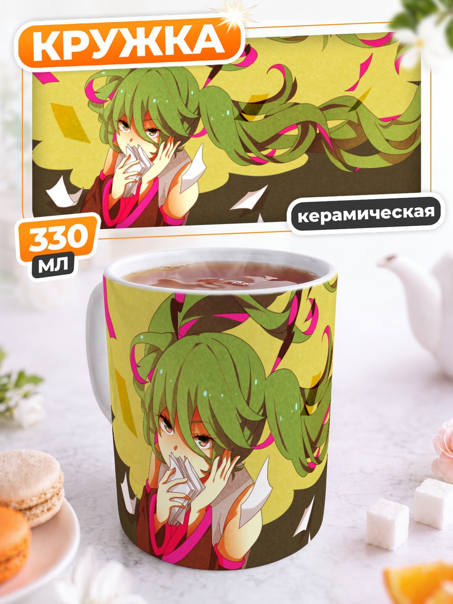 Кружка керамическая Мику Хацунэ в вихре
