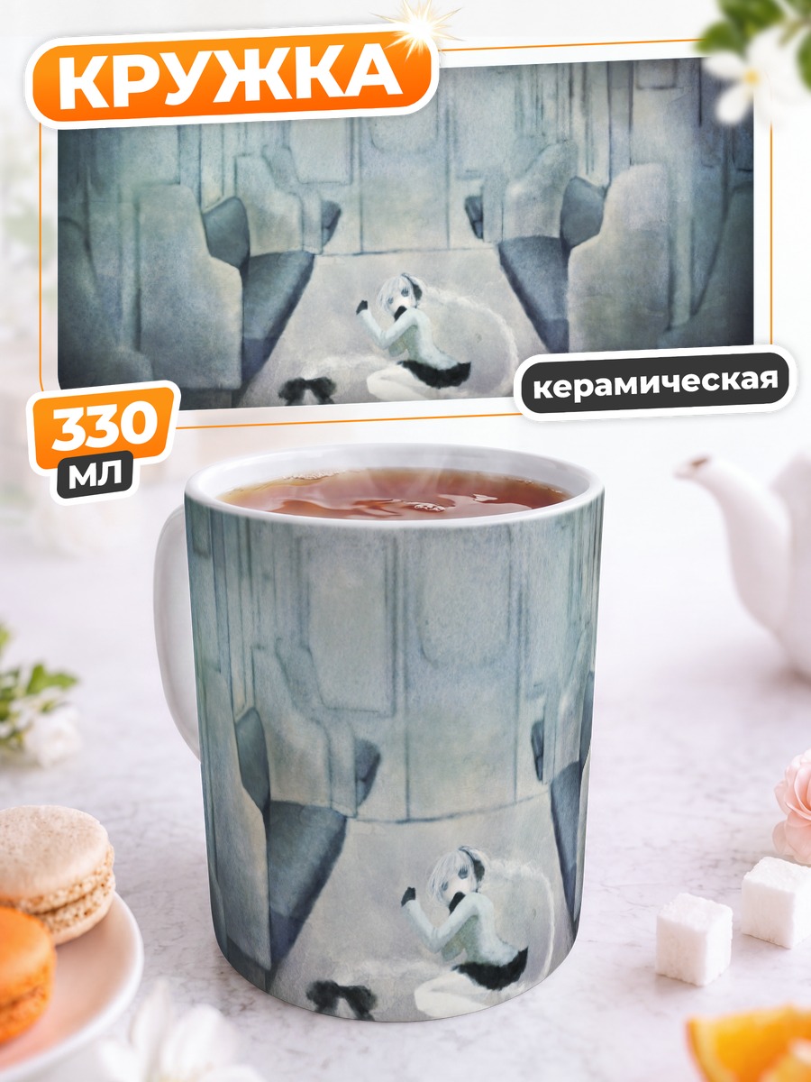 Кружка керамическая Секка Юфу в вагоне