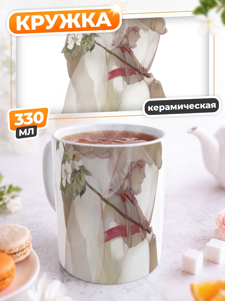 Кружка керамическая Белая лилия в цветах