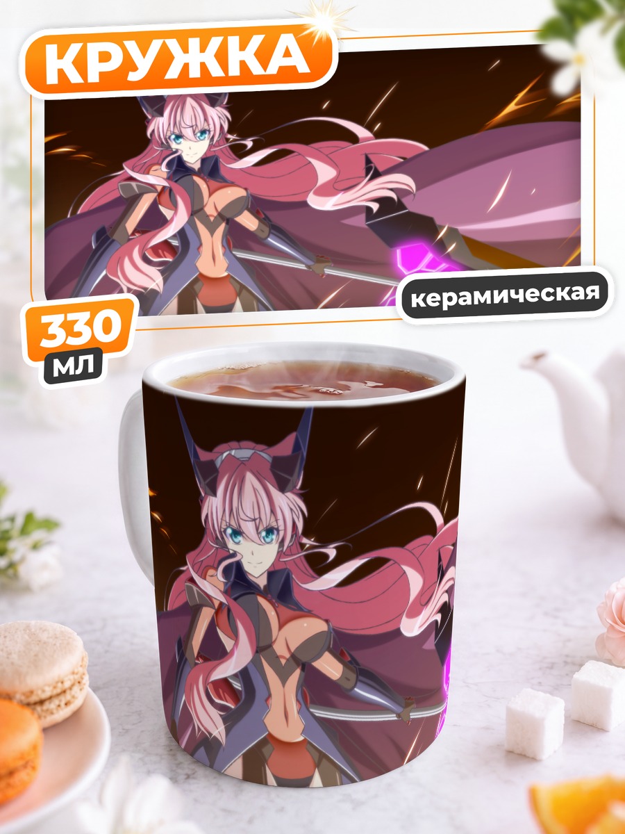 Кружка керамическая Мария Каденцавуна Ева