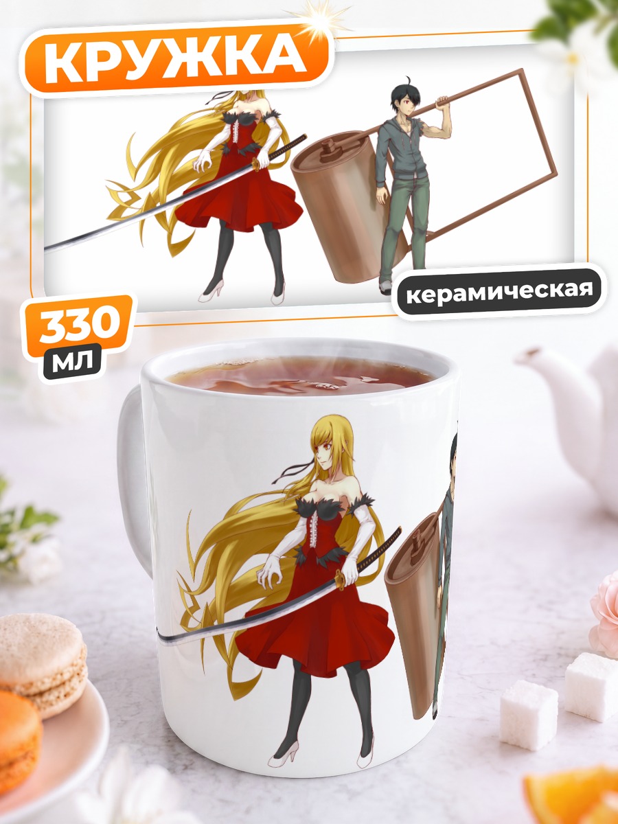 Кружка керамическая Шинобу и Коёми
