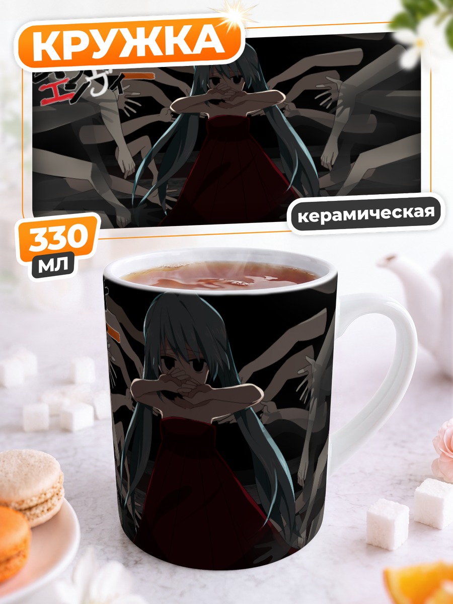 Кружка керамическая Мику Хацунэ в руках