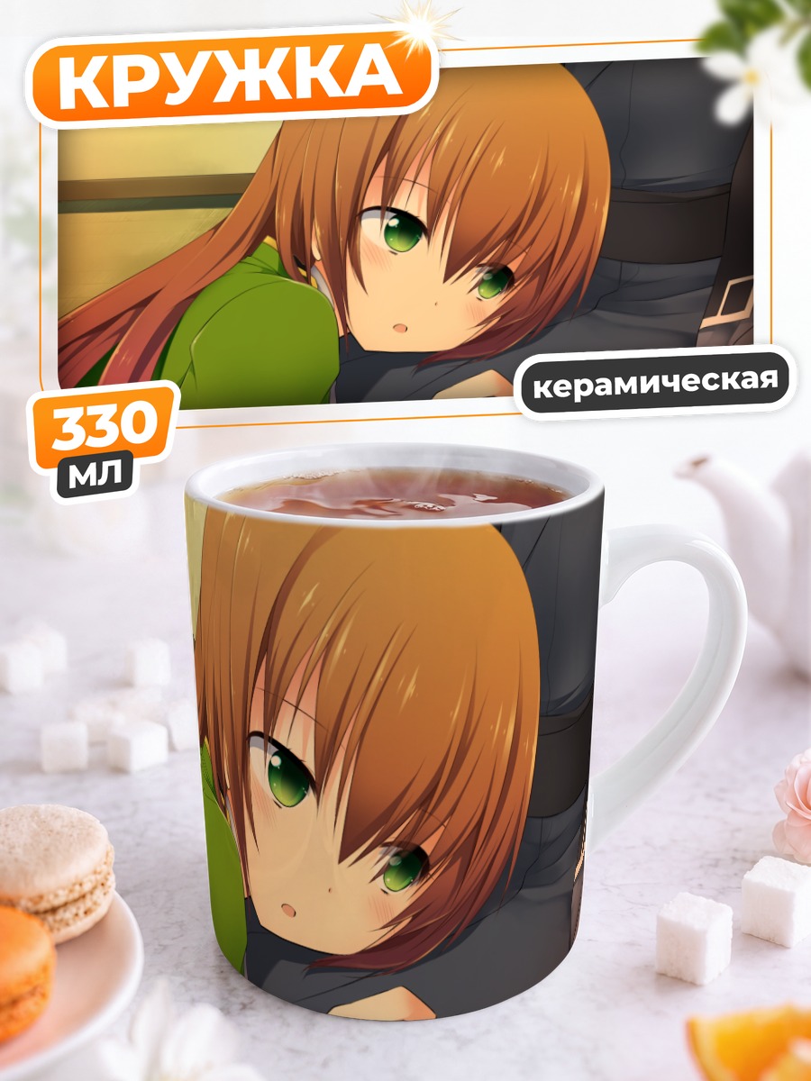 Кружка керамическая Сэнгоку Химе нежность