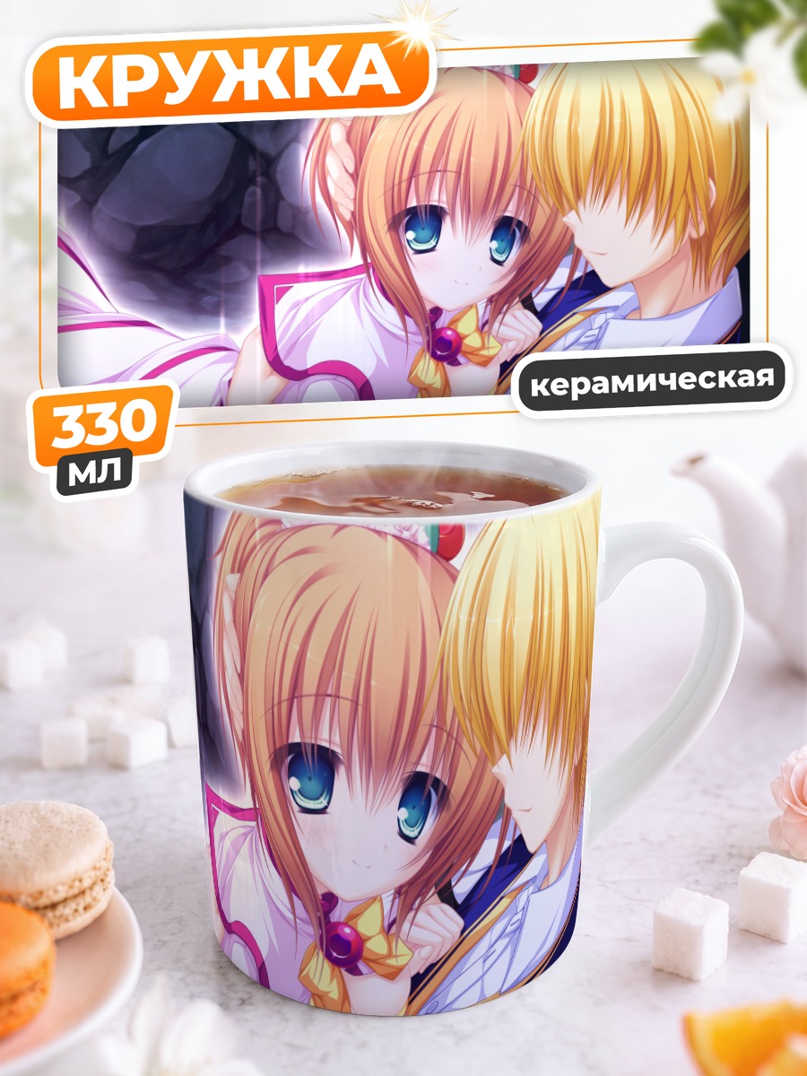 Кружка керамическая Микару Камуи и спутница