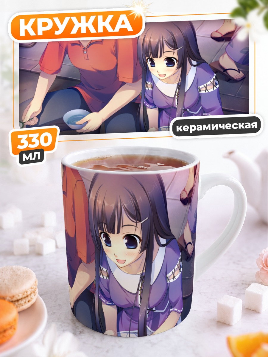 Кружка керамическая Мисаки Соука за столом