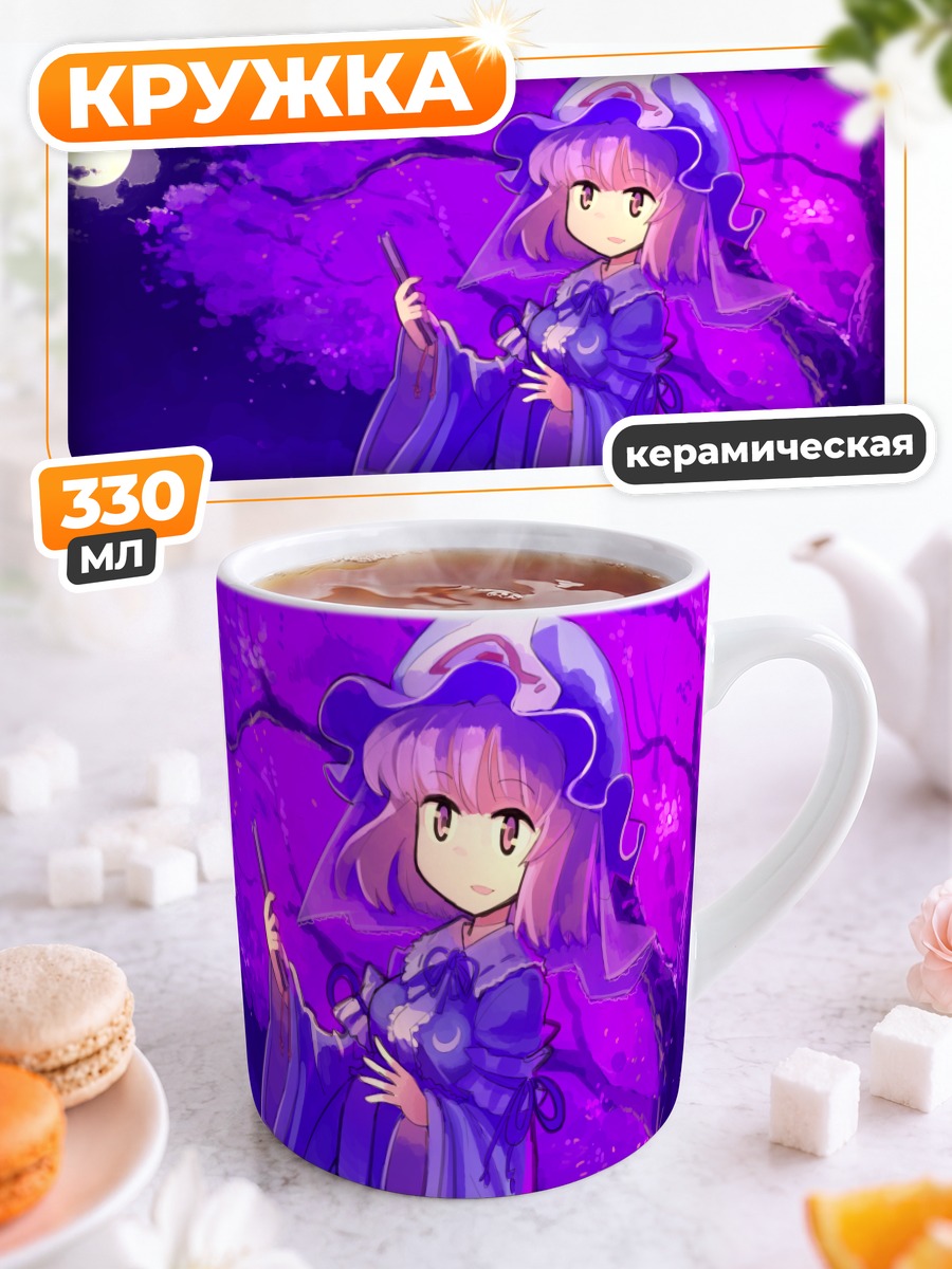 Кружка керамическая Ююко Сайгёдзи в цветах