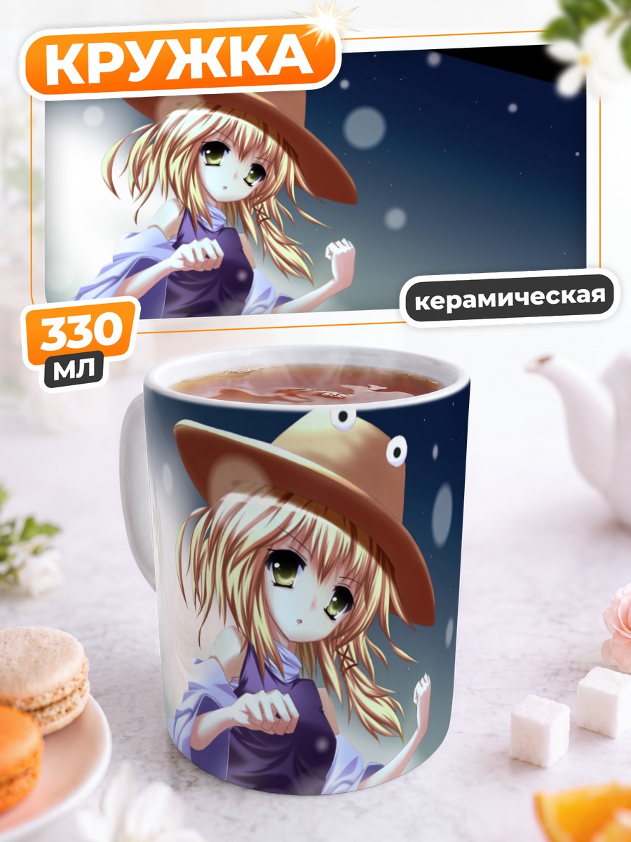Кружка керамическая Сувако Мория в шляпе