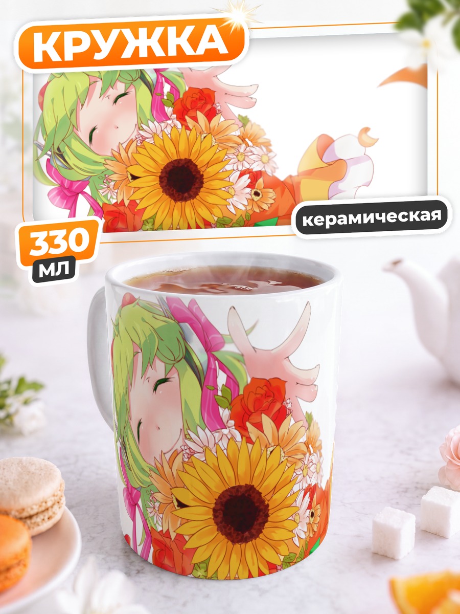 Кружка керамическая Гуми с подсолнухами