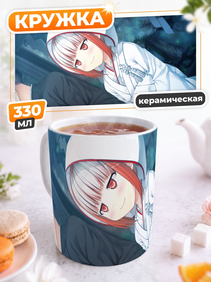 Кружка керамическая Суми в кимоно