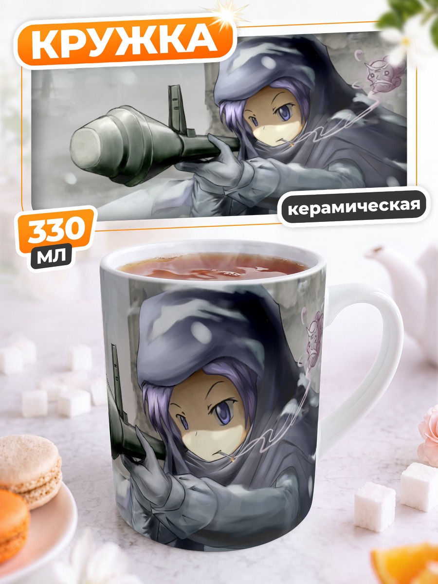 Кружка керамическая Ичирин Кумои в засаде