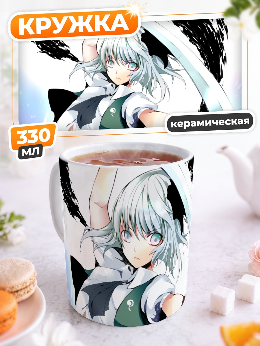 Кружка керамическая Ёму Конпаку с мечом