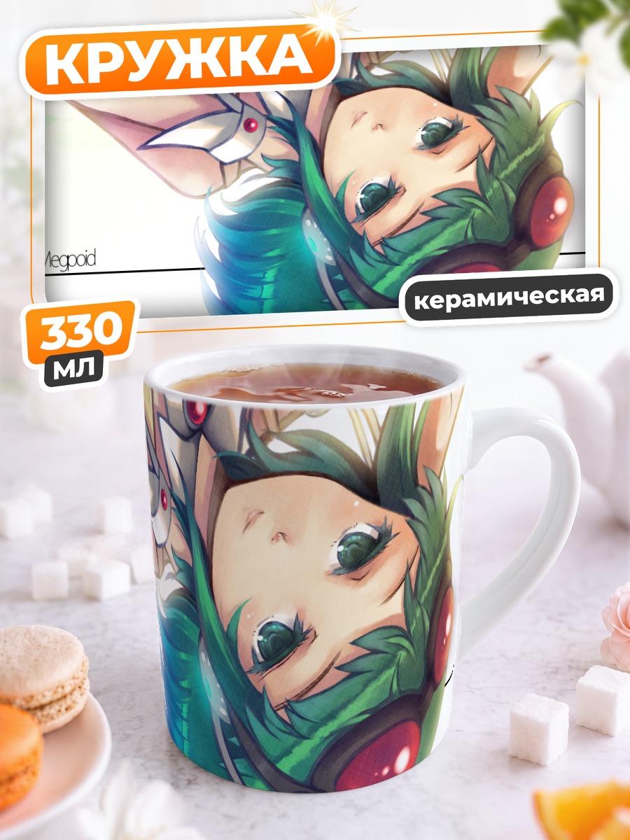 Кружка керамическая Гуми в наушниках