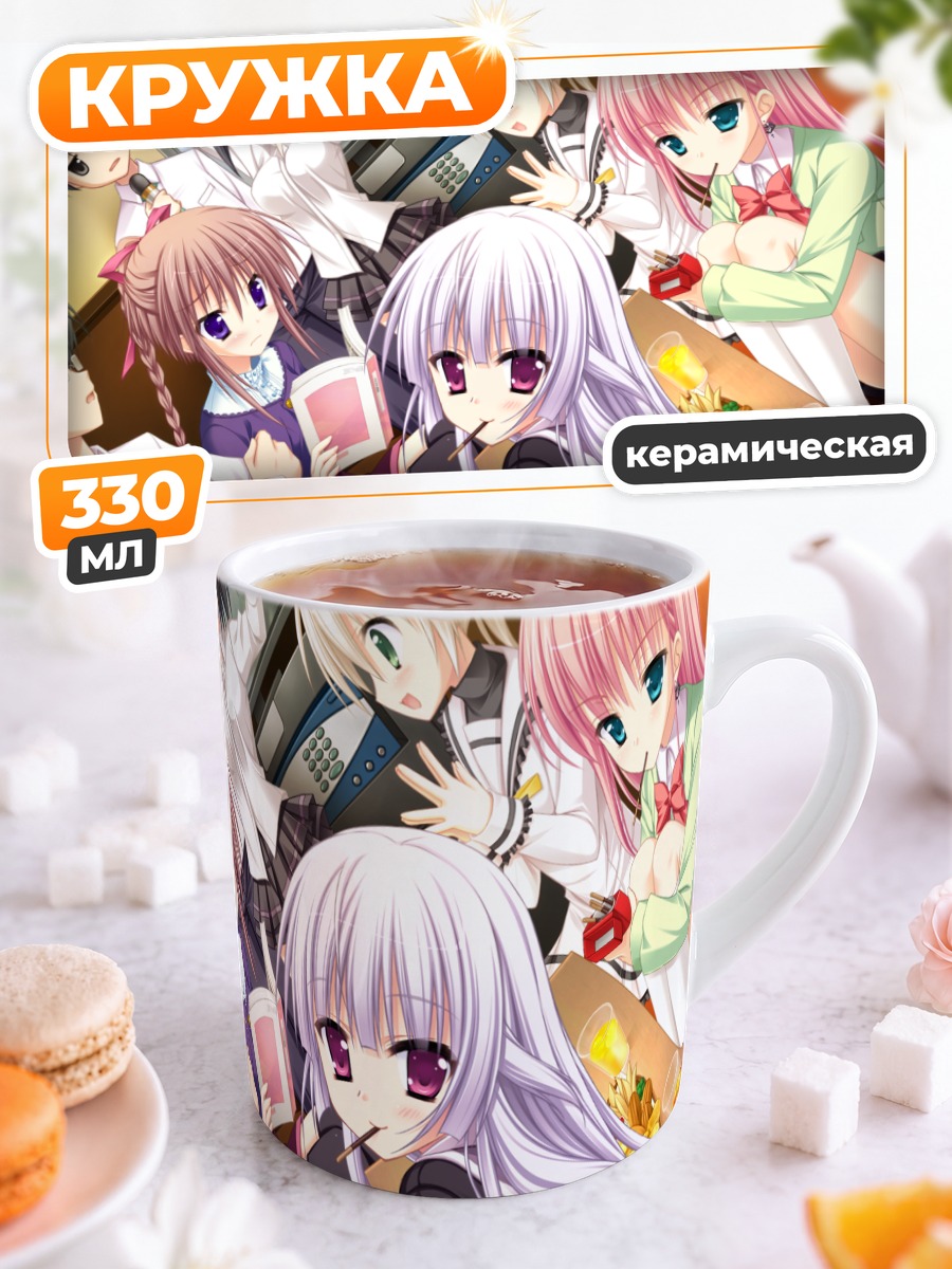 Кружка керамическая Хацуюки Сакура в школе