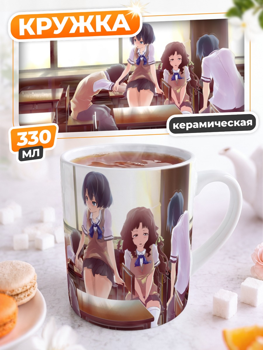 Кружка керамическая Мио Китахара в классе