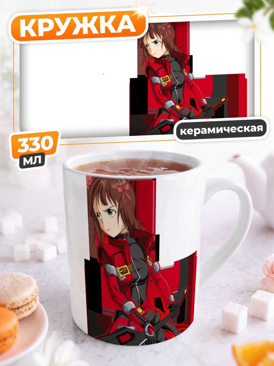Кружка керамическая Харука Амами с мечом