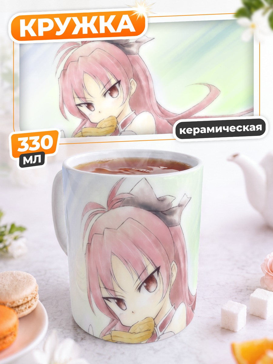 Кружка керамическая Кёко Сакура с копьем