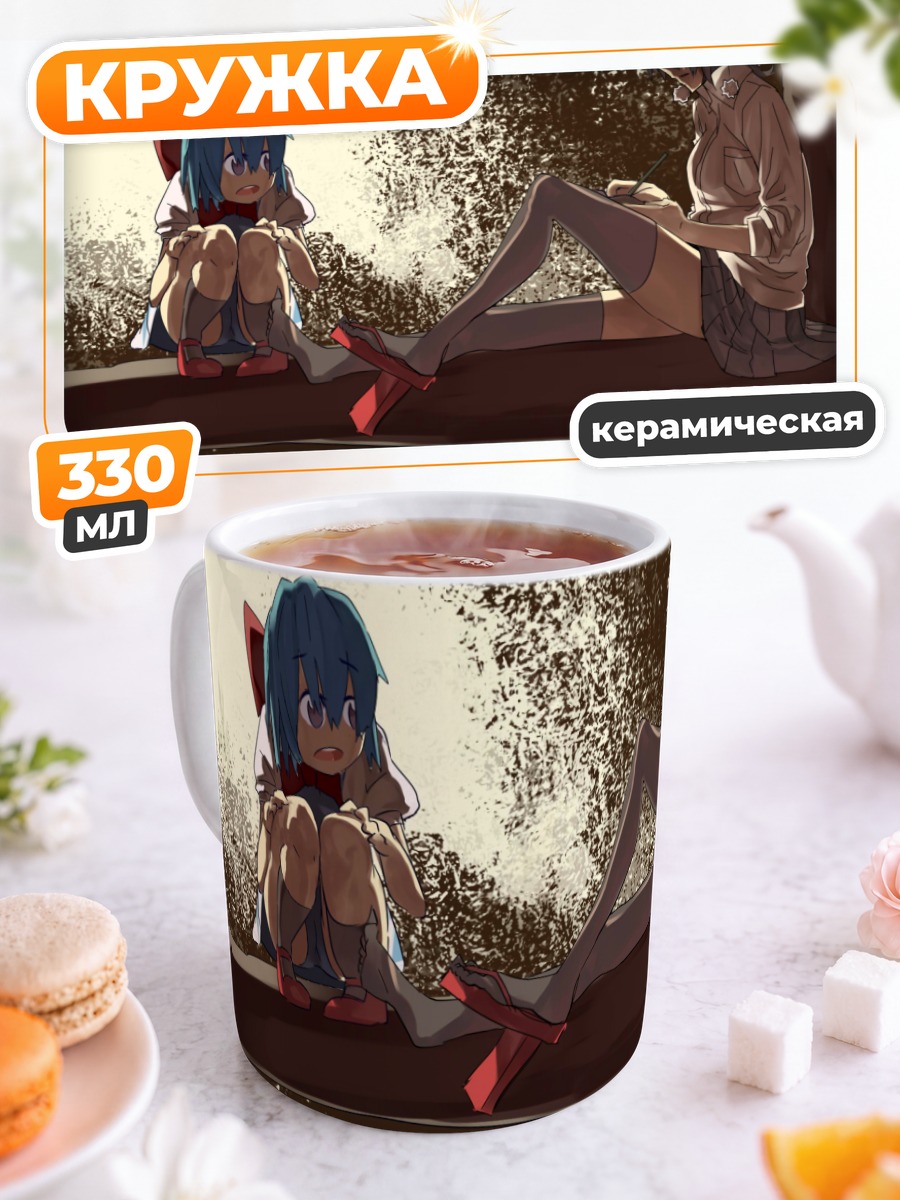 Кружка керамическая Сирно на ветке