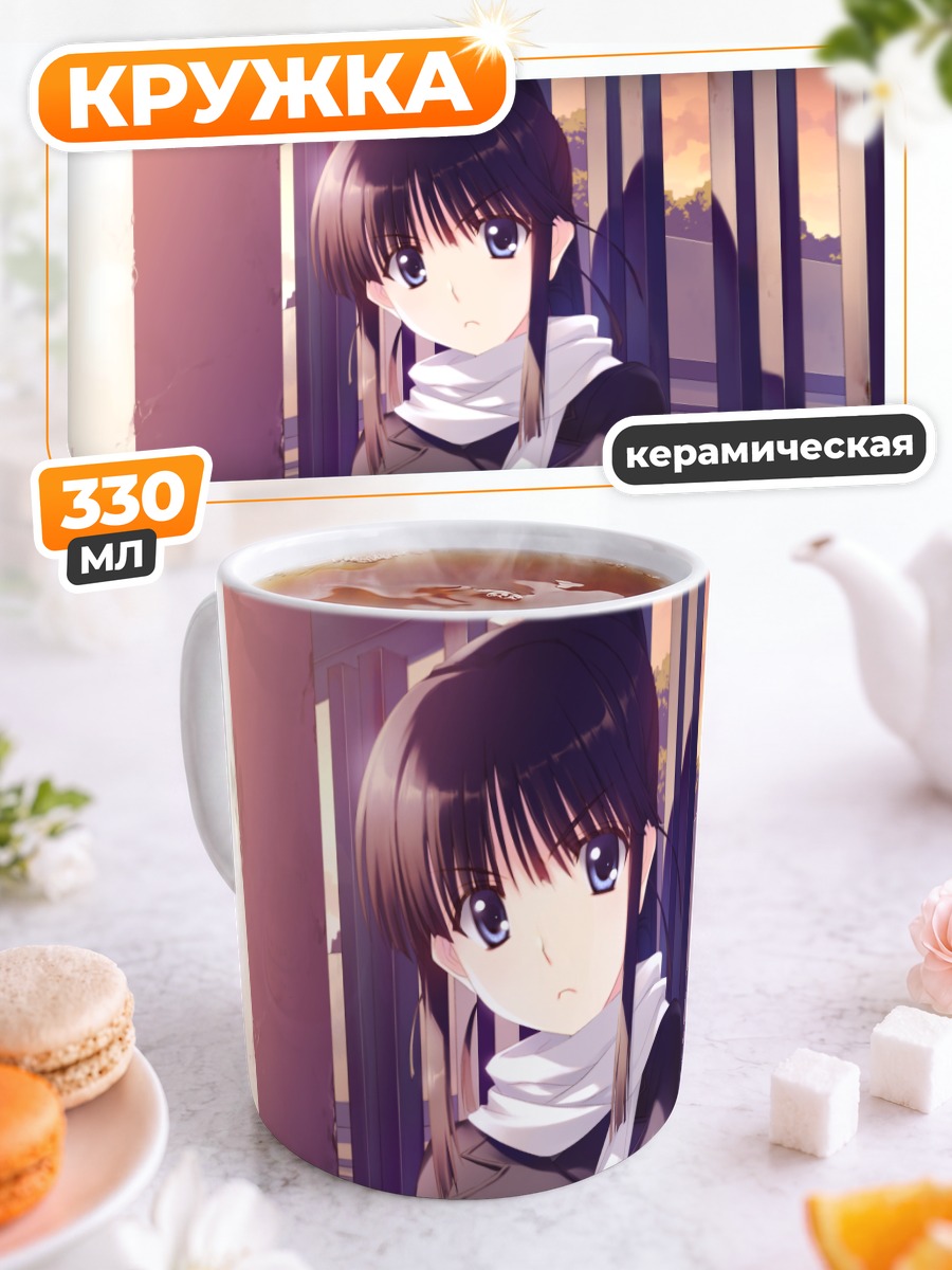 Кружка керамическая Кохару Сугиура в шарфе