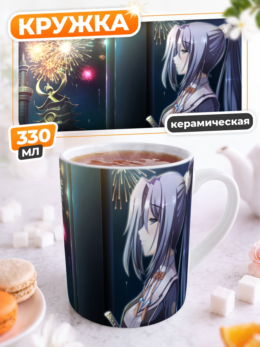 Кружка керамическая Оока Омои и фейерверки