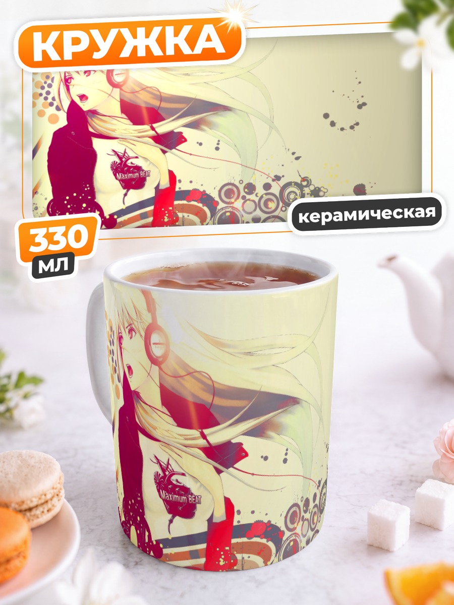 Кружка керамическая Блондинка в наушниках