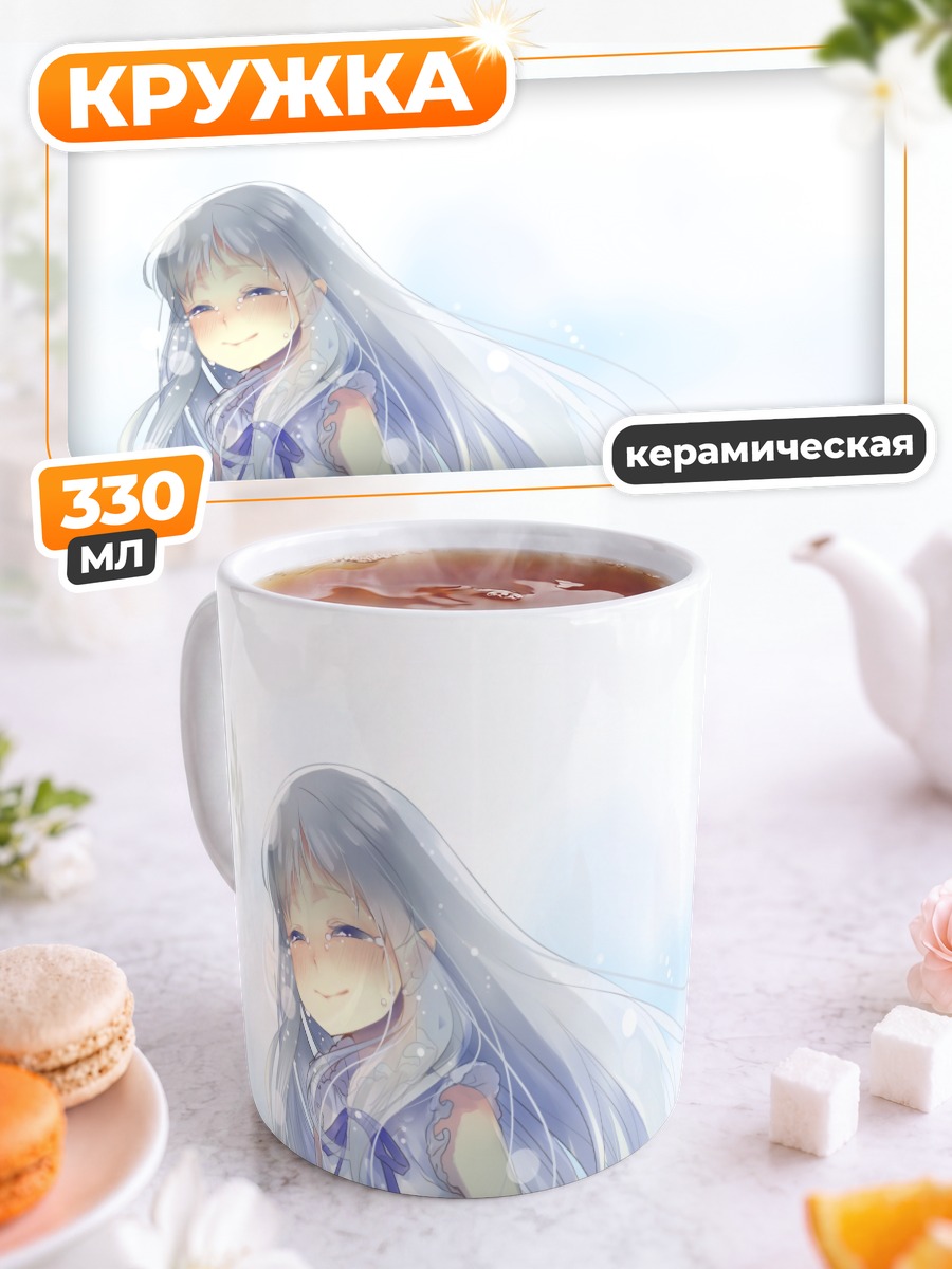 Кружка керамическая Мэйко Хонма в свете