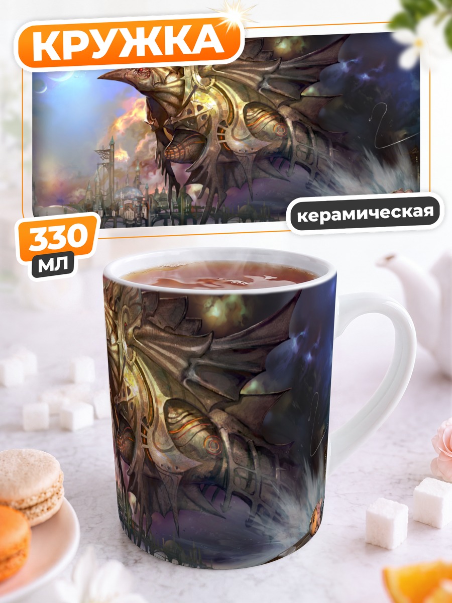 Кружка керамическая Медвежонок и левиафан