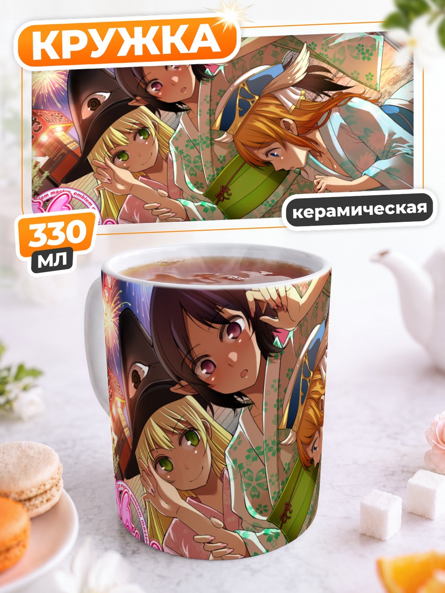Кружка керамическая Летний фестиваль в юката
