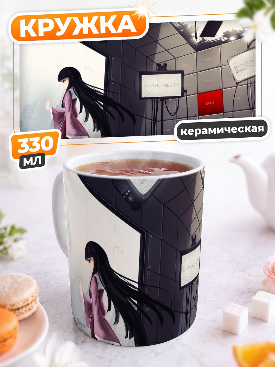 Кружка керамическая Хорайсан Кагуя в пустоте