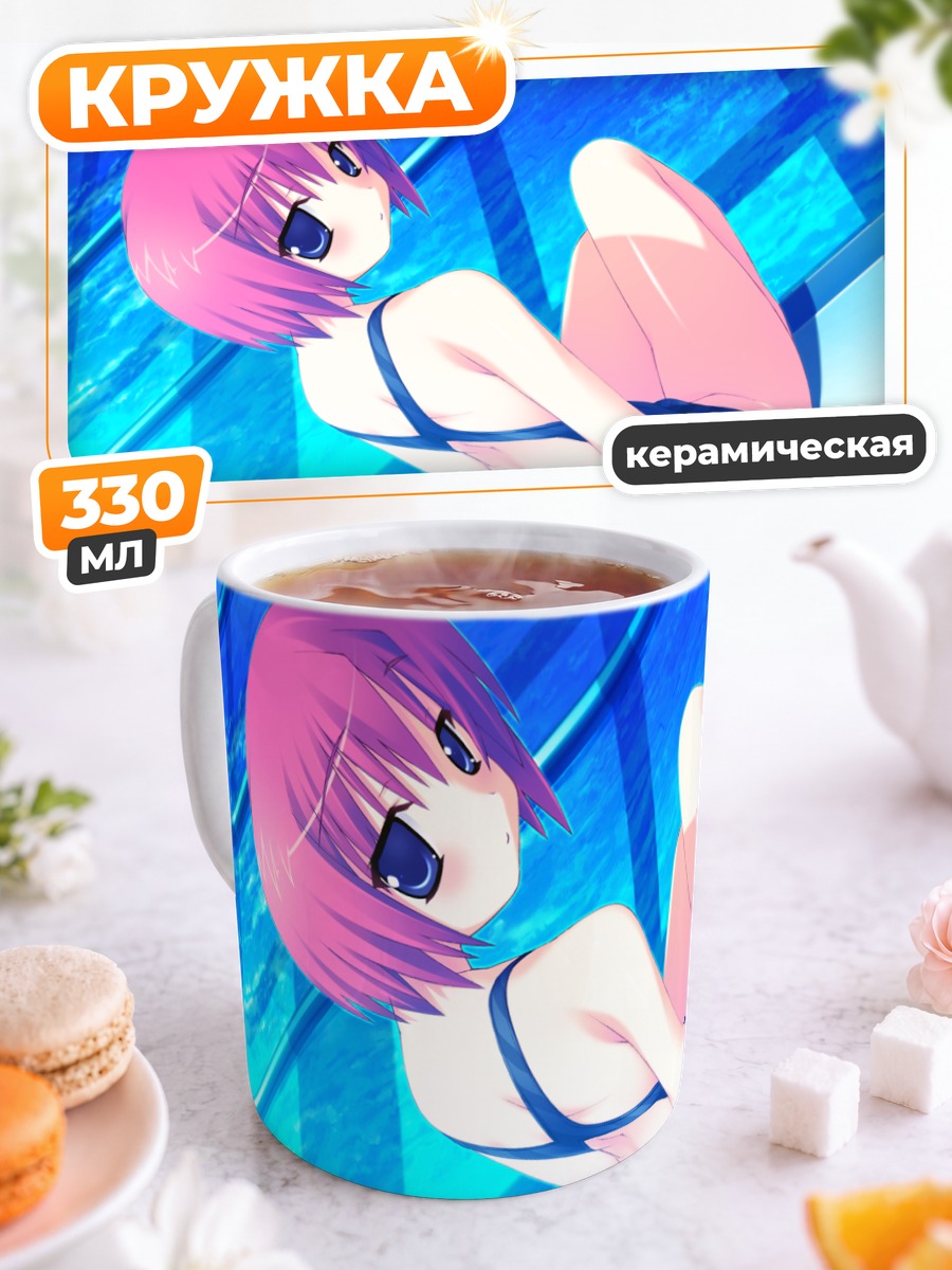 Кружка керамическая Азель на пляже