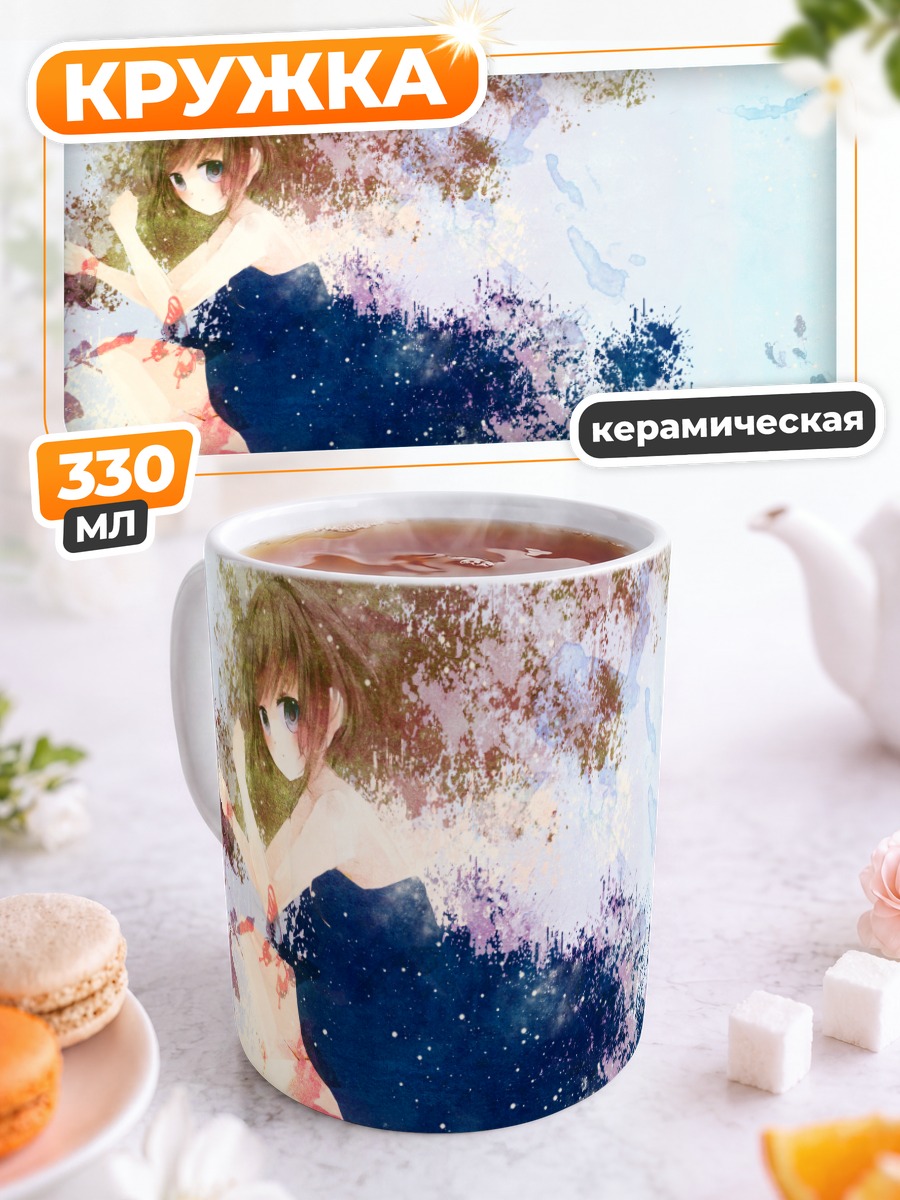 Кружка керамическая Гуми в цветах