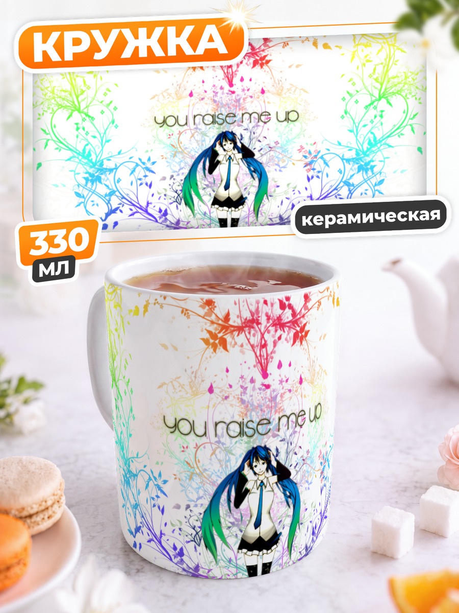 Кружка керамическая Мику Хацунэ в сердце