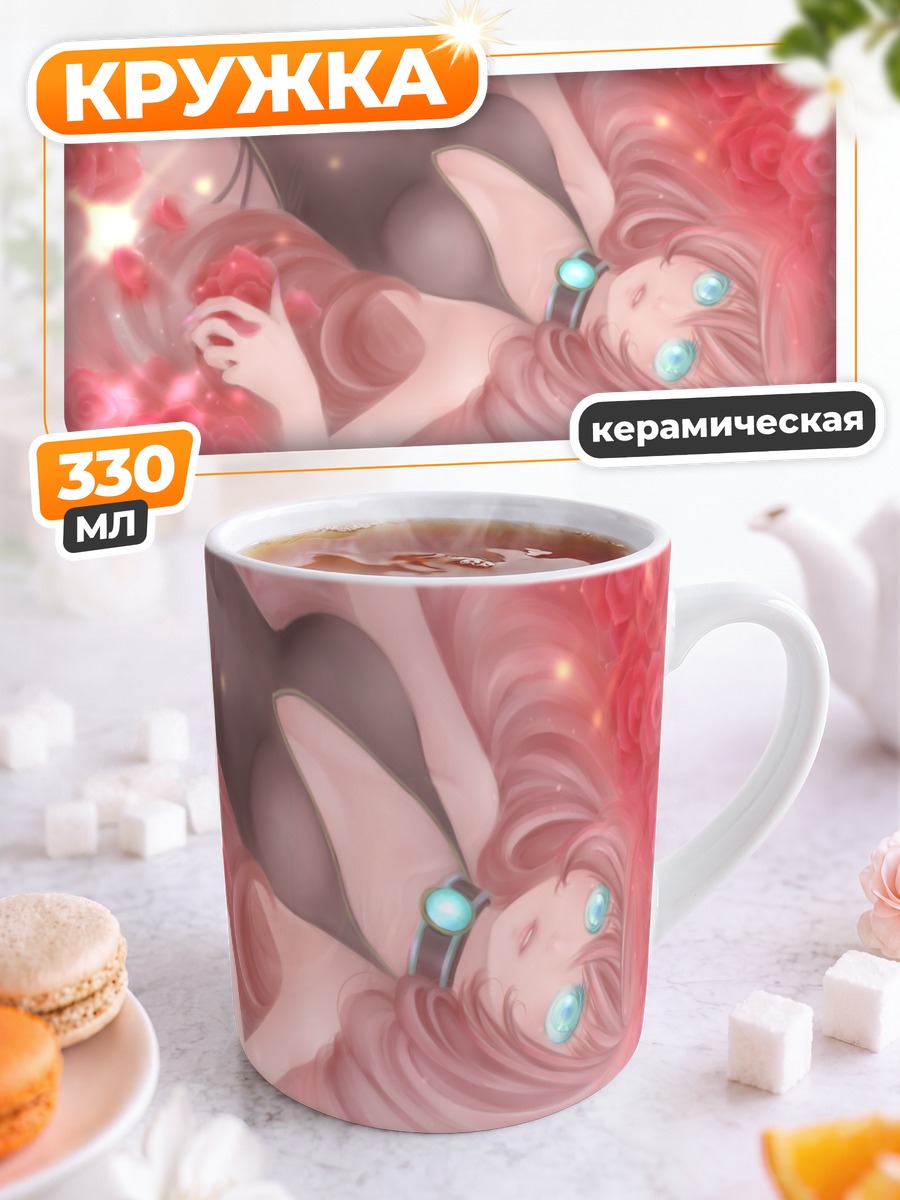 Кружка керамическая Лука Мегурин в розах