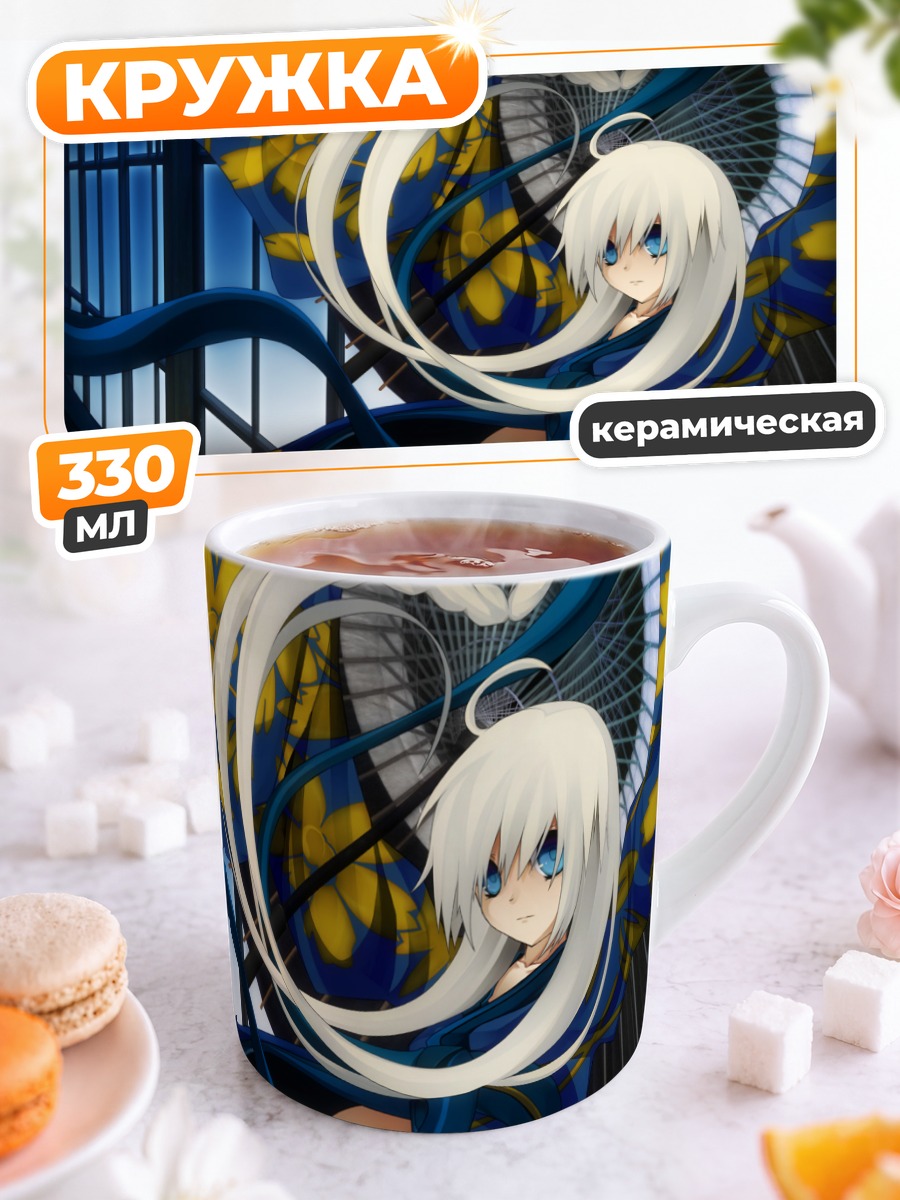 Кружка керамическая Девушка в кимоно