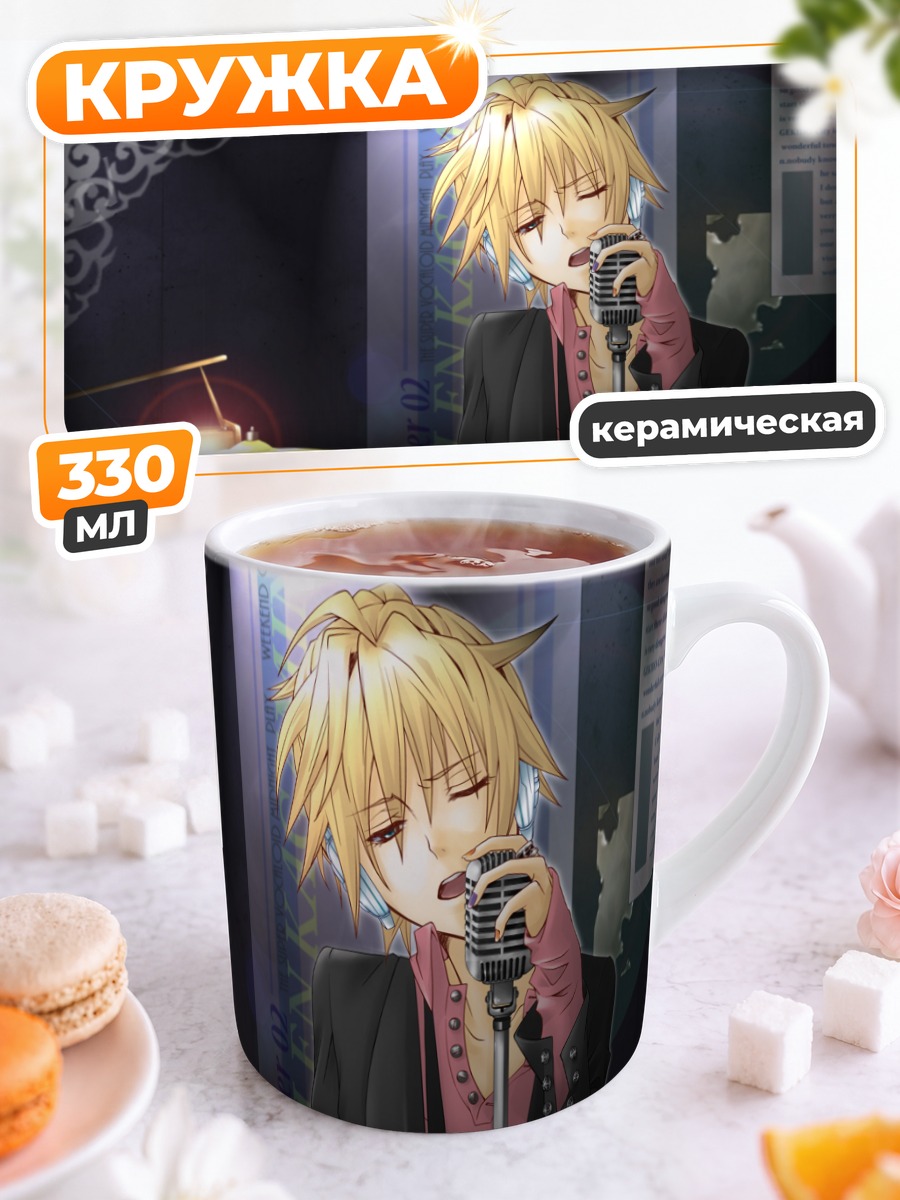 Кружка керамическая Лен Кагамин с микрофоном