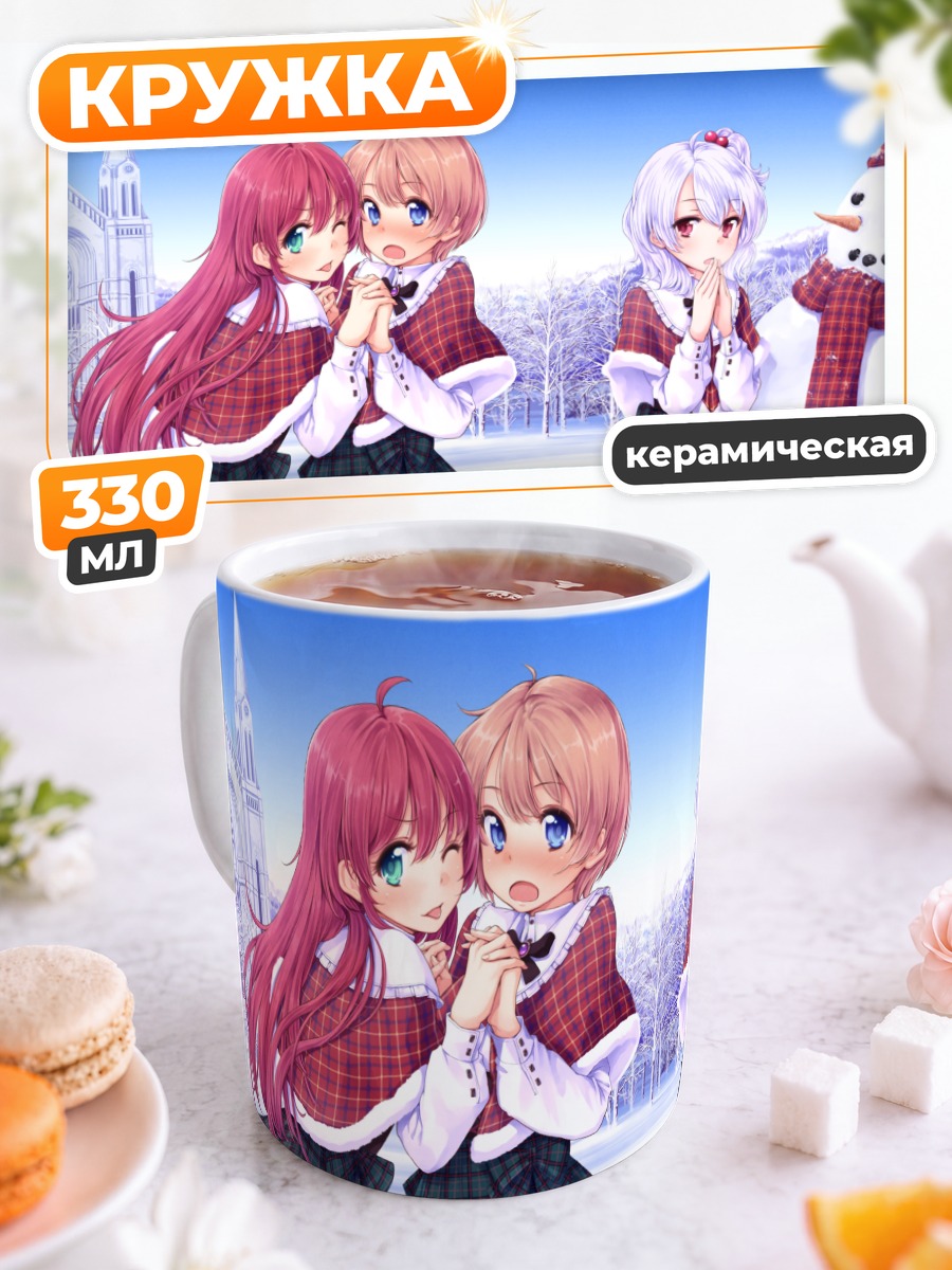 Кружка керамическая Колетт Эле в снегу