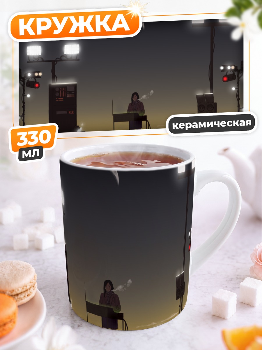 Кружка керамическая Музыка под луной
