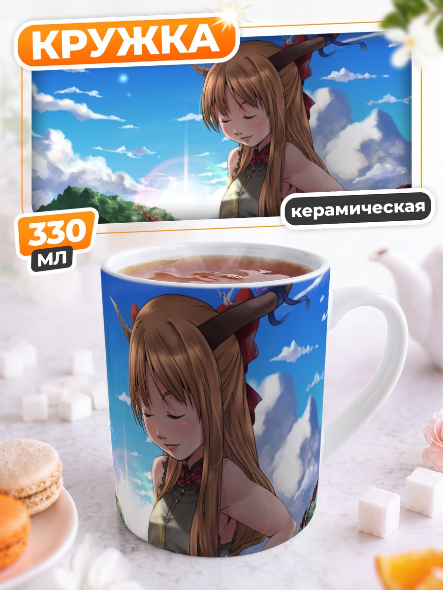 Кружка керамическая Рейму Хакурэй на лугу