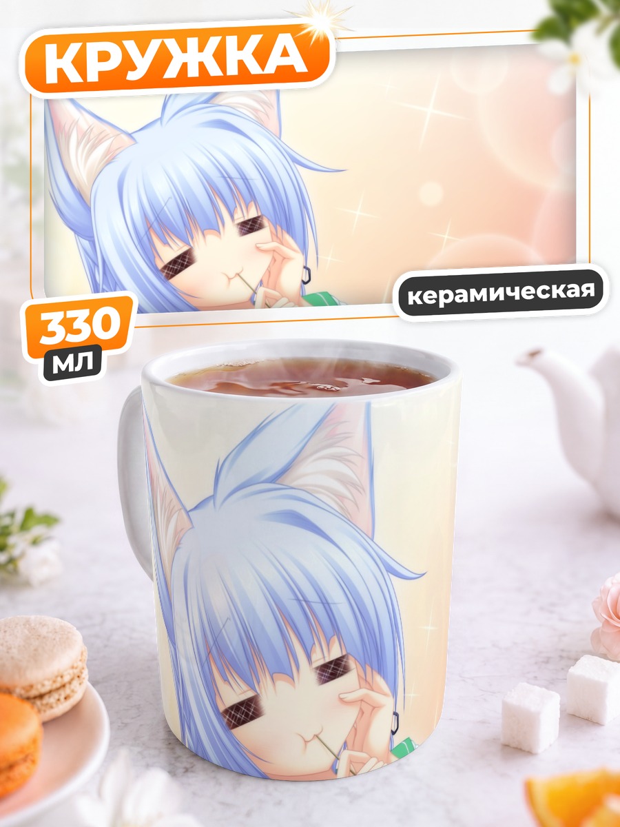 Кружка керамическая Кирю Хина с кошачьими ушками