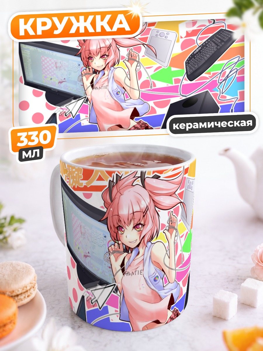 Кружка керамическая Персонаж Windows