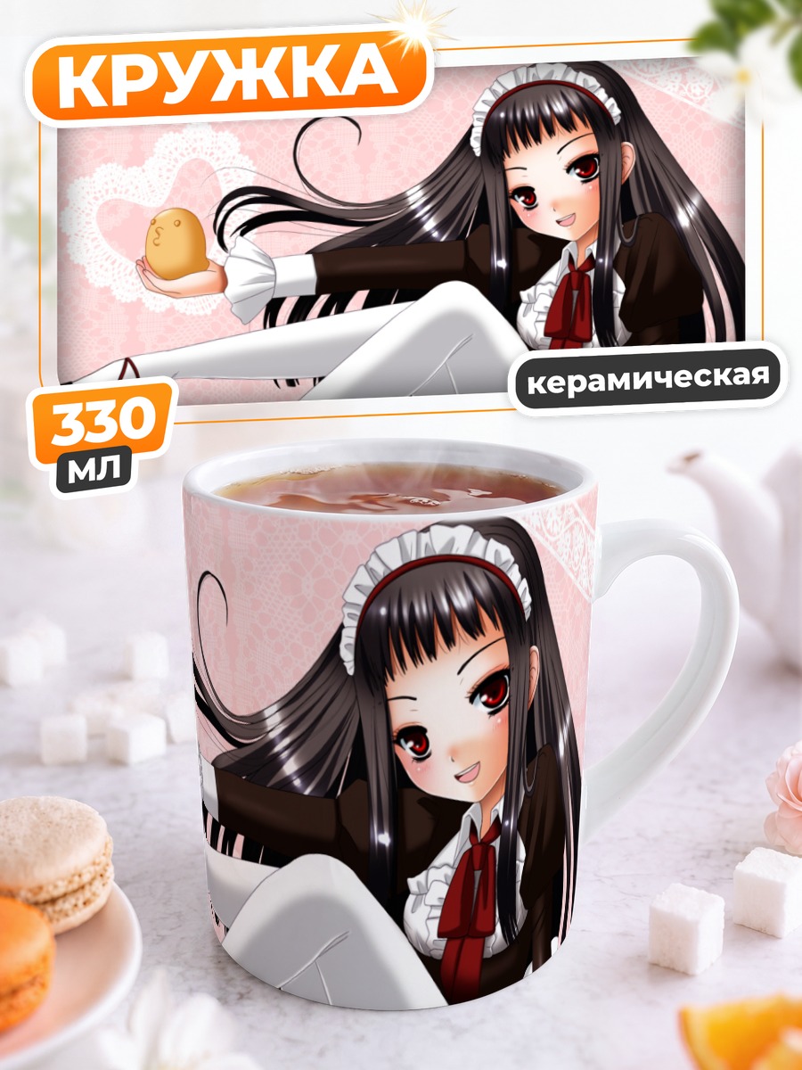 Кружка керамическая Джакури в форме горничной