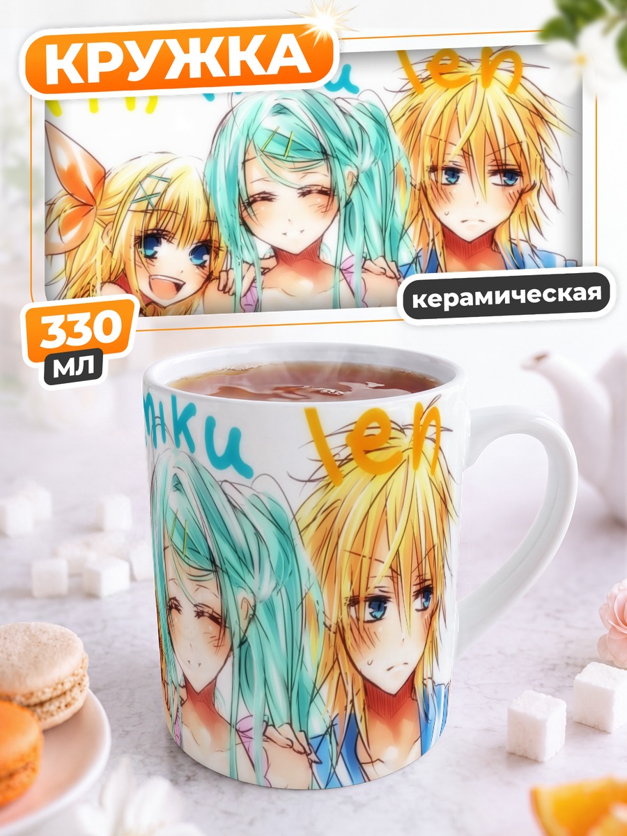 Кружка керамическая Мику Хацунэ и друзья