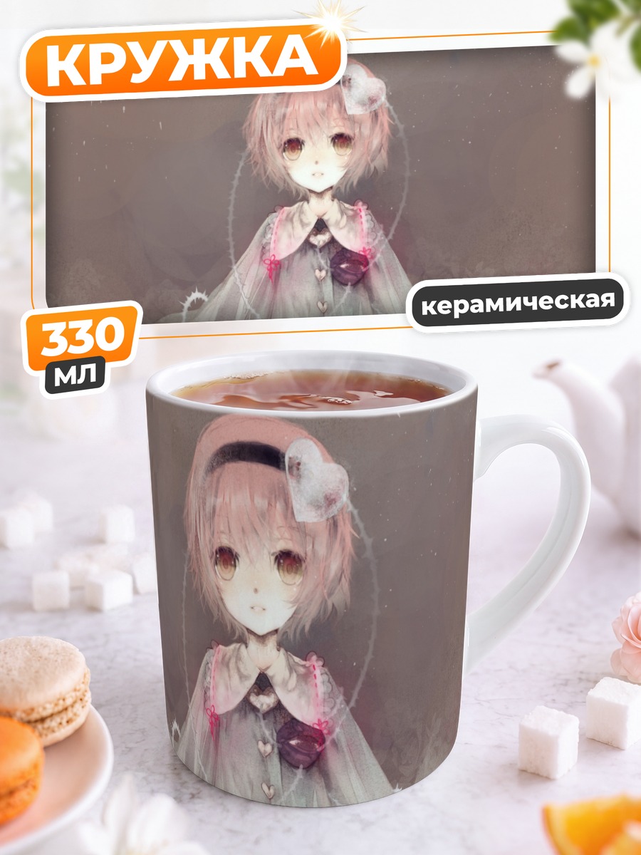 Кружка керамическая Сатори Комейдзи в тумане