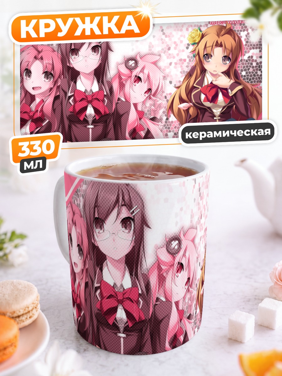 Кружка керамическая Яблоко Бога